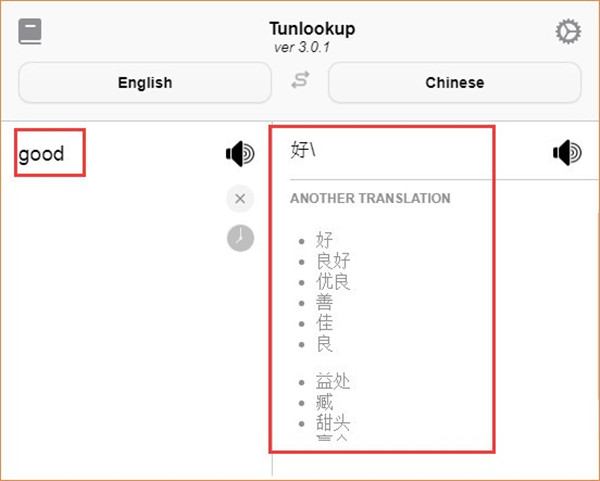 Tunlookup(文本翻译工具) V3.0.2 英文安装版