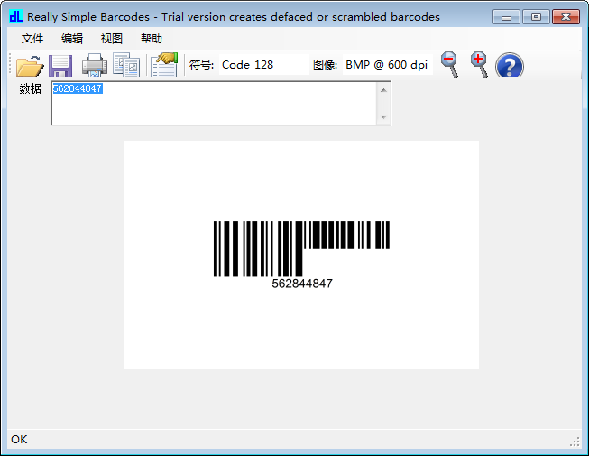 Really Simple Barcodes（条形码生成软件）V4.5 汉化版