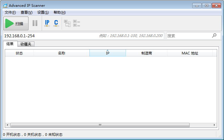 Advanced IP Scanner（ip扫描工具) V2.5.3850 绿色中文版