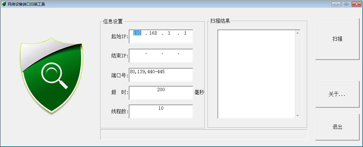 端口扫描工具有哪些？六款超好用的端口扫描工具推荐下载