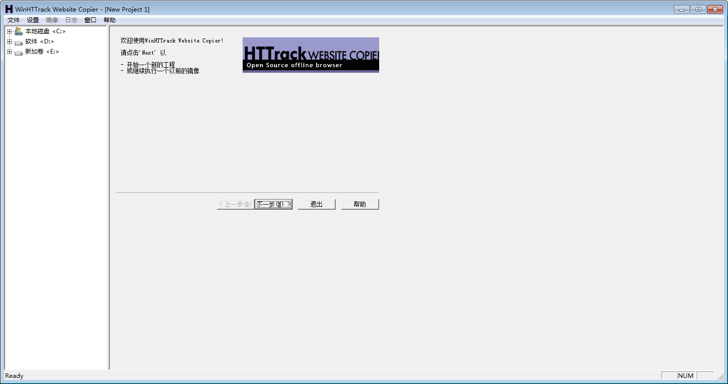 HTTrack Website Copier（网站整站下载器) V3.48.21 中文安装版
