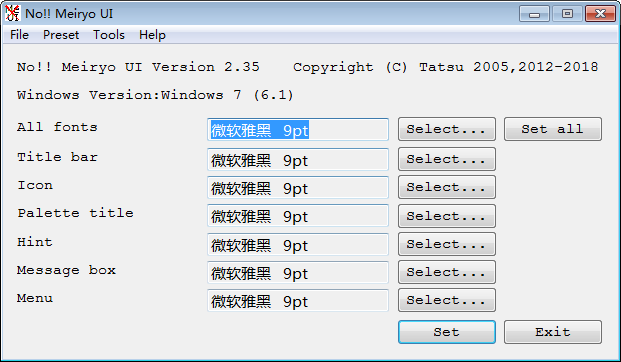 No!! MeiryoUI(系统字体更换软件) V2.35 绿色英文版