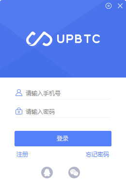 UpBTC(数字货币量化交易软件) V1.1.3.1 绿色版