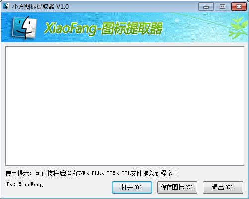 小方图标提取工具 V1.0 绿色免费版