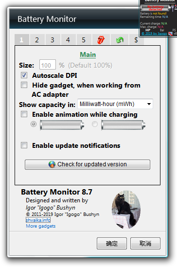 Battery Monitor(笔记本电池监控) V8.7 英文安装版