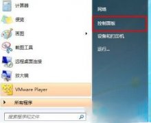 Win7系统黑屏时间要怎么设置？