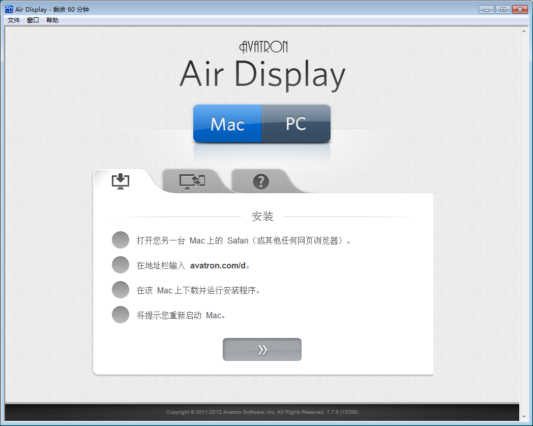 Air Display(pc投屏ipad软件) V1.7.0 免费安装版