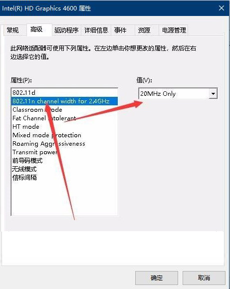 Win10系统无法设置移动热点怎么办？