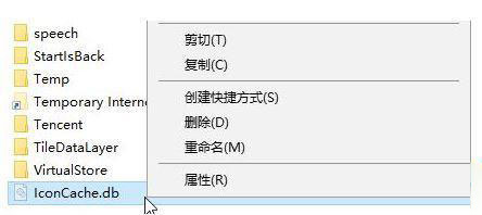 Win10系统文件夹变成黑色怎么解决？