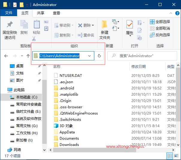 Win10系统文件夹变成黑色怎么解决？