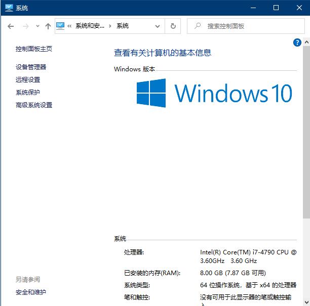 Win10系统无法设置移动热点怎么办？