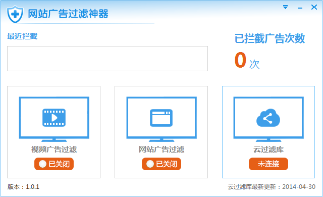 有哪些视频去广告软件比较好用的？好用的视频去广告软件推荐下载