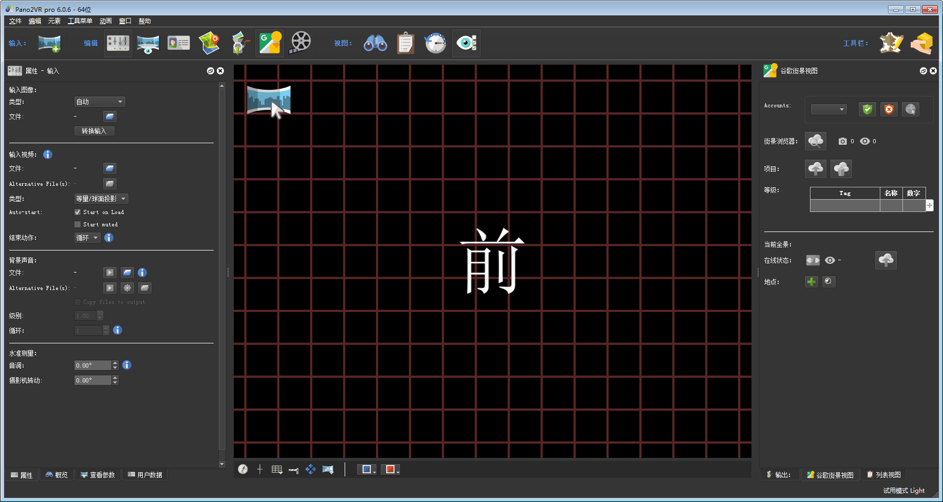 全景图制作软件哪个好用？好用的全景图制作软件下载大全