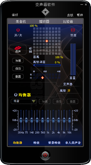 绝地求生变声器哪个好用？五款好用的绝地求生变声器推荐下载