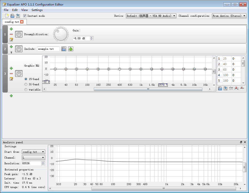 Equalizer APO(声音均衡器) V1.1.1 英文安装版