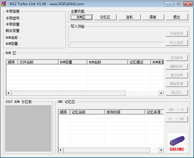 XG2 Turbo Link(游戏卡带烧录器程序) V1.36 中文安装版