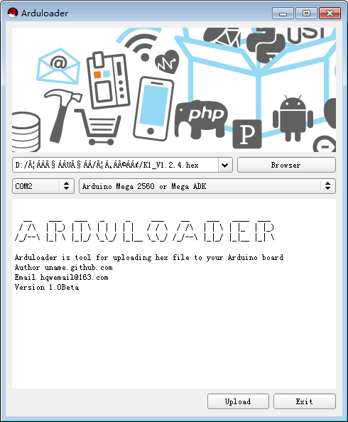 Arduloader(.hex文件烧录工具) V1.0 绿色英文版