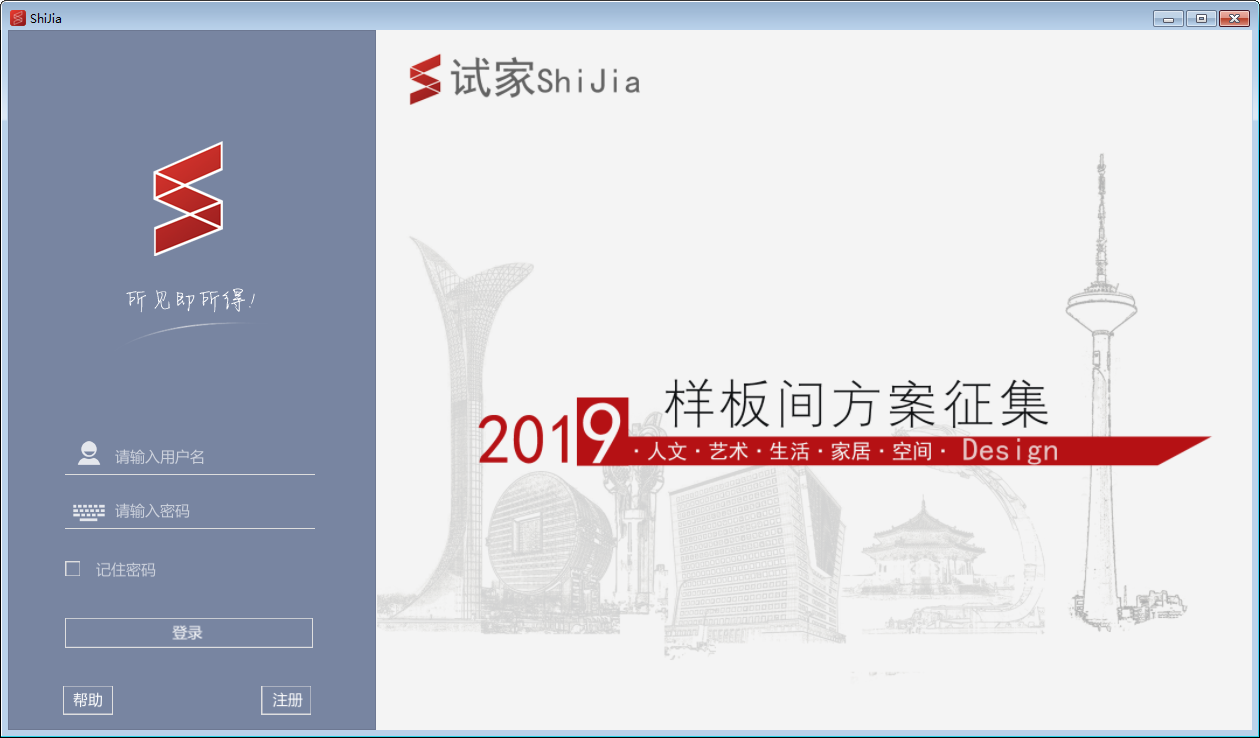 产品设计软件有哪些？热门的产品设计软件排行榜推荐下载