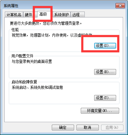 Win7系统打开高级设置的正确方式