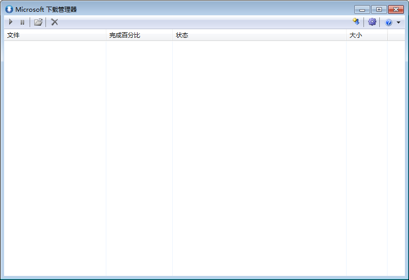 Microsoft Download Manager V1.1.1 中文安装版