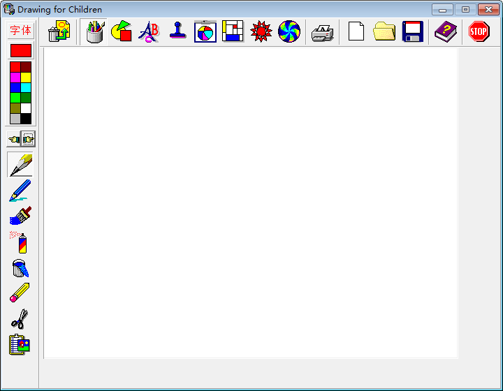 drawing for children(儿童绘画软件) V2.2 中文安装版