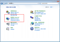 Win7系统电脑蓝牙要怎么打开呢？