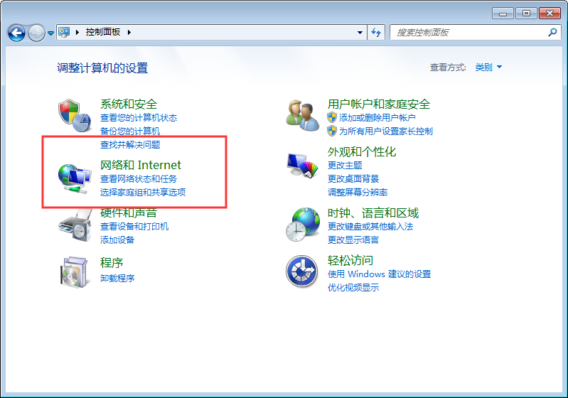 Win7系统电脑蓝牙要怎么打开呢？