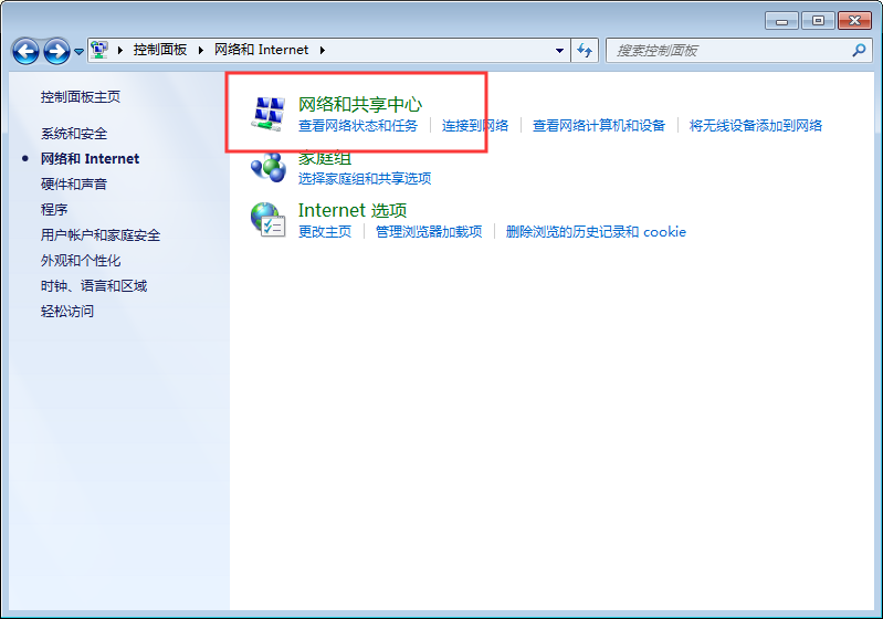 Win7系统电脑蓝牙要怎么打开呢？