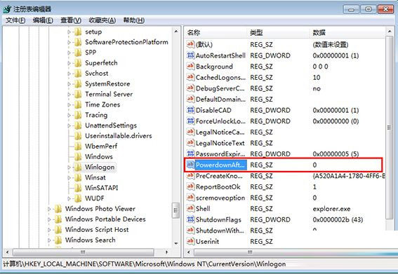 Win7系统关机后自动重启要如何解决？