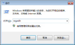 Win7系统处理器和内存不可用怎么解决？