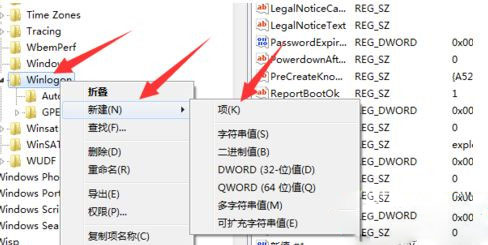 Win7系统新建用户后adm账号隐藏的方法