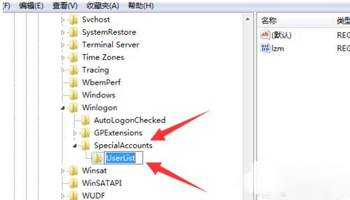 Win7系统新建用户后adm账号隐藏的方法