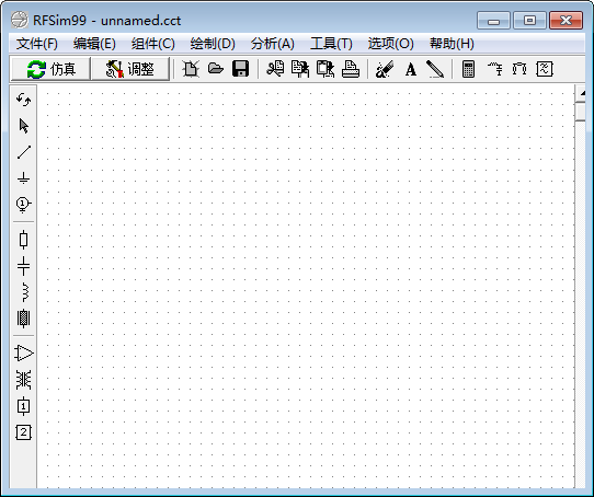 RFsim99(射频仿真软件) V1.03 绿色中文版