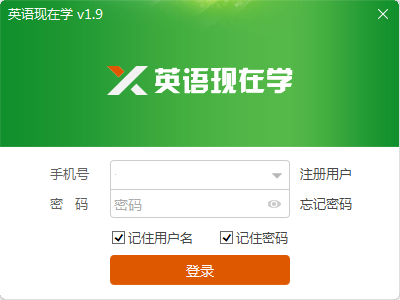 英语音标学习软件有哪些？好用的英语音标学习软件下载大全