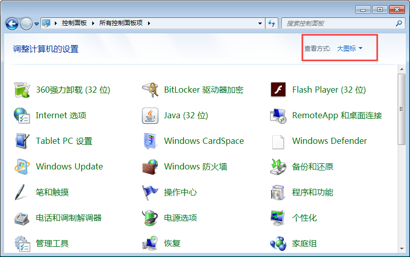 Win7系统设置外接显示器的正确方法