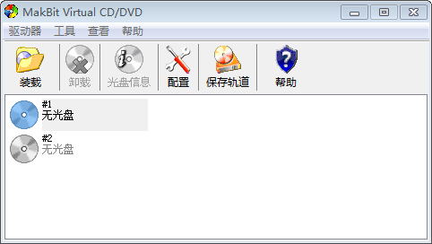MakBit Virtual CD/DVD（虚拟光驱创建管理工具）V1.9.5 绿色中文版