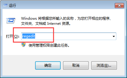 Win7系统怎么才能清除远程连接记录？