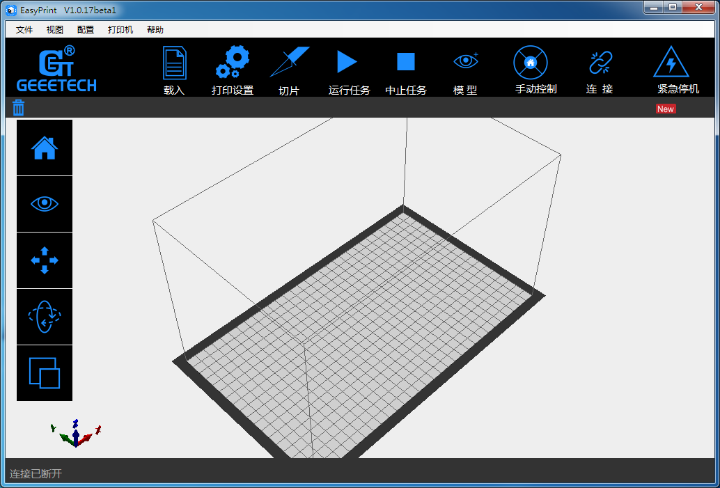 EasyPrint(3D打印软件) V1.0.17 免费安装版