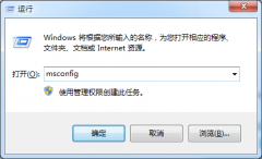 Win7系统玩热血无赖假死无响应的解决方法