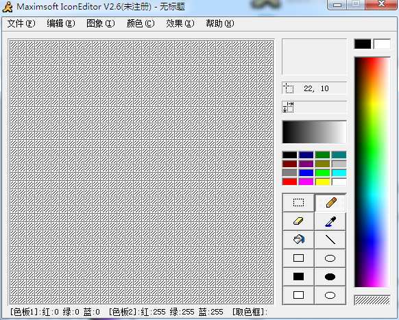 Maximsoft IconEditor(图标制作软件) V2.6 绿色中文版