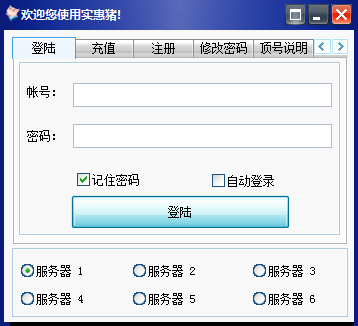 淘客软件哪个好用？好用的淘客软件下载大全