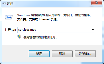 Win7系统开启bonjour服务的正确方法