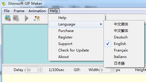 iStonsoft GIF Maker(gif动画制作软件) V1.0.82 中文安装版