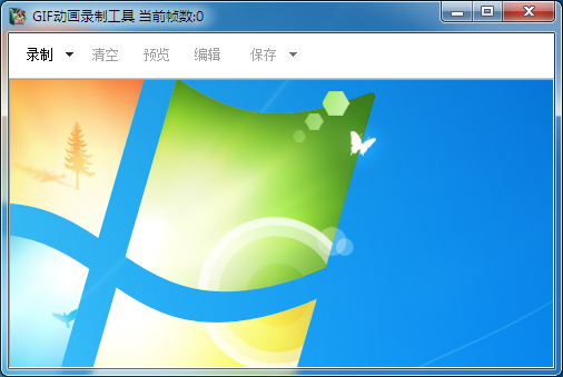 gif动画录制工具 V2.0 免费安装版