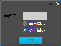 主播用的弹幕助手哪个好？好用的弹幕助手下载大全