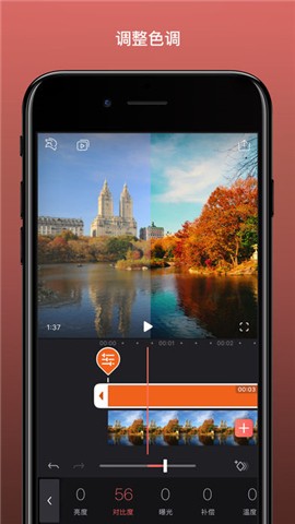 Enlight Videoleap iPhone版 V1.11.7