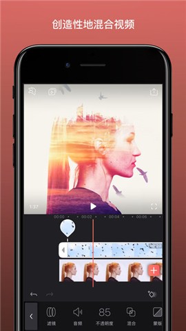 Enlight Videoleap iPhone版 V1.11.7