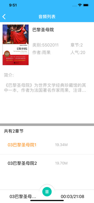 慧合书香iPhone版 V1.0