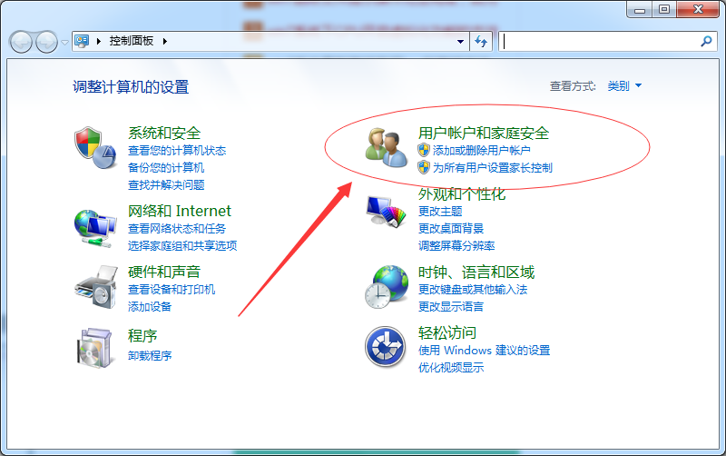 Win7系统要如何修改开机用户名呢？