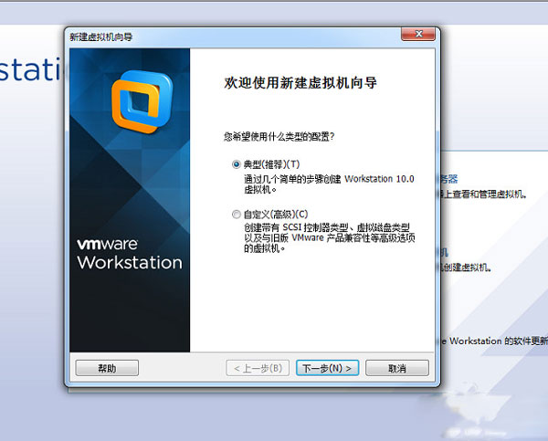 Win7系统在虚拟机上安装Linux系统的方法